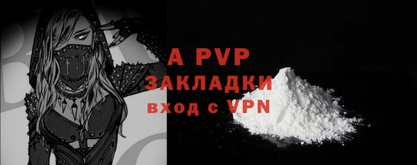 a pvp Арсеньев