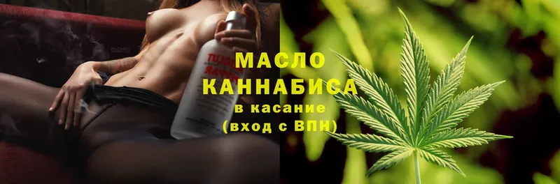 mega ССЫЛКА  Бугуруслан  ТГК THC oil 